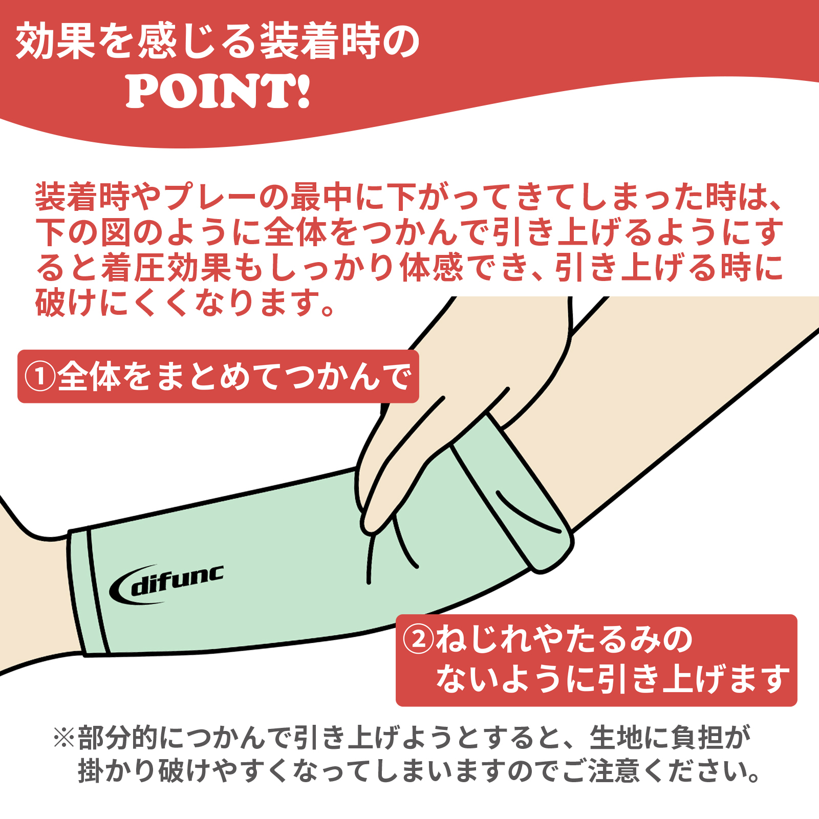 日本代购正品D&M排球护手臂柔软保护性伸缩负担轻减透气吸汗速干 - 图2
