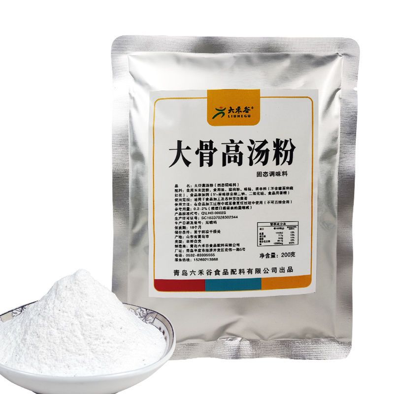 六禾谷大骨高汤白汤商用桶装1kg增香提味增白提鲜浓缩猪筒骨膏汤