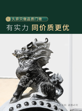 新中式圆雕石雕门墩耐淋耐晒