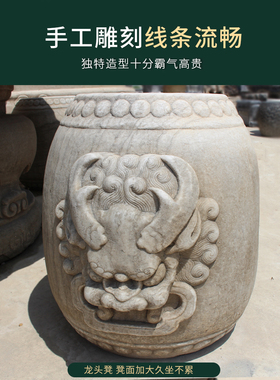 石桌石凳庭院花园一套仿古做旧汉白玉天然石材户外休闲茶台餐桌