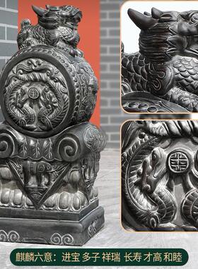 天然青石仿古麒麟一对家用门口