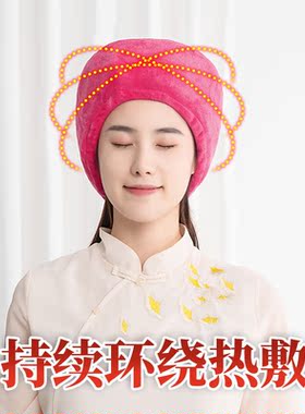 艾灸电加热养生偏头痛熏蒸仪