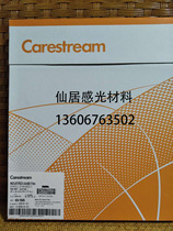 Koda Industrial X-ray flaw detection film AA400 model 14 * 17