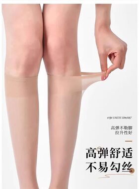 水晶美腿袜光腿神器丝袜夏季长筒