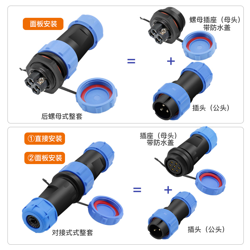 免焊接航空插头防水螺丝接线电缆连接器SP21-2 3 4芯公母对接头-图3