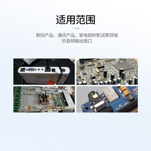 耳机音频插座2.5 3.5mm立体声双声道PJ-320B D 313 325 324 3F07 - 图2