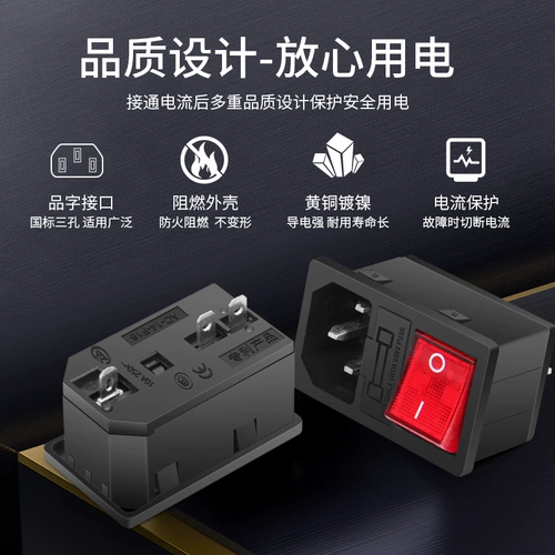 Блок питания, красная индикаторная лампа, штекер, фиксаторы в комплекте, 250v