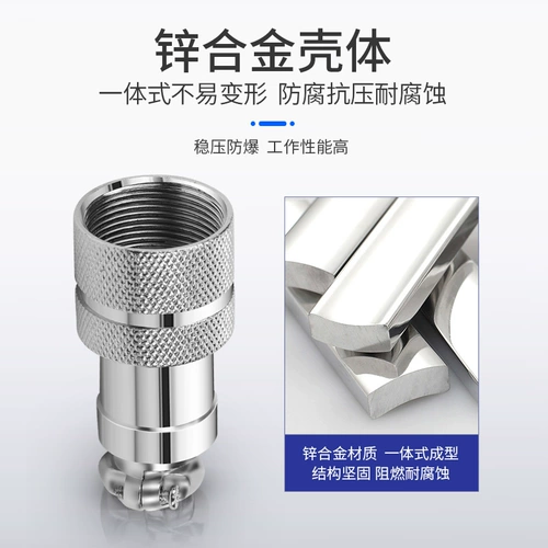 Док -авиационная штепсельная заглушка GX20 Мужское мать -разъем GX20 2 3 4 5 6 8 9 10 Сердца иглы