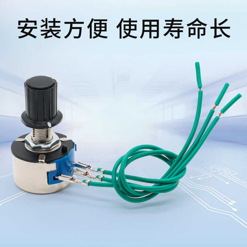WX14-11单圈线绕电位器免焊1K/2K2/3K3/4K7/10K/20K旋钮带端子线 - 图0