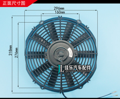 12寸F0汽车货车加装空调冷凝器电子扇80W通用12V24V水箱散热风扇 - 图0