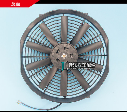 14寸24v电子扇水箱散热加装超薄大功率汽车吸吹风12v改装80W风扇 - 图2