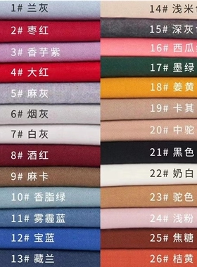年会礼品印字刻字刺绣围巾活动