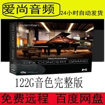 122G Mountain Leaf Piano Garritan Abbey Road Studios CFX Concert PCMAC