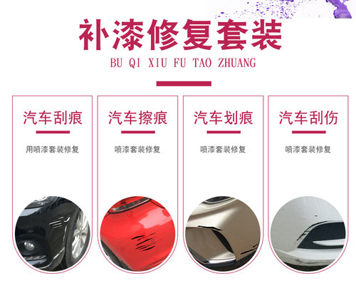 长安星卡s201喷漆青闪银单双排星卡钻石银车漆划痕修复神器自喷漆 - 图2