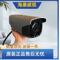 SeaConway sees DS-2CD7A47EWD-IZS XZS LZS 4 million AI face-catching smart camera