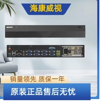 Spot Original Clothing Sea Convisees DS-6808M Audio-video Concorder Substitute DS-6808M-T 6804