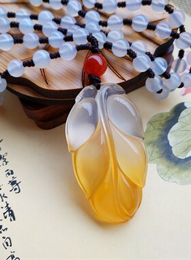 冰种俏色吊坠叶子毛衣链玛瑙玉髓