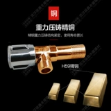 Треугольный клапан -все -бронзовая бытовая горячая и холодная вода Большой поток из четырех 4 баллов, соединяющих водопроводные трубы, попадающие в стену и расширенные тройные угловые клапан