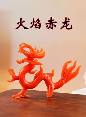 全彩水晶五爪金龙乔迁开业礼品