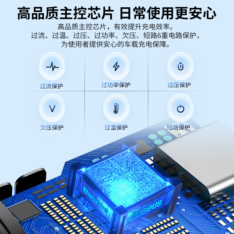 倍思车载充电器适用于华为超级快充5A一拖二点烟器转换插头usb手机荣耀mate20小米苹果PD闪充套装迷你汽车充x-图3