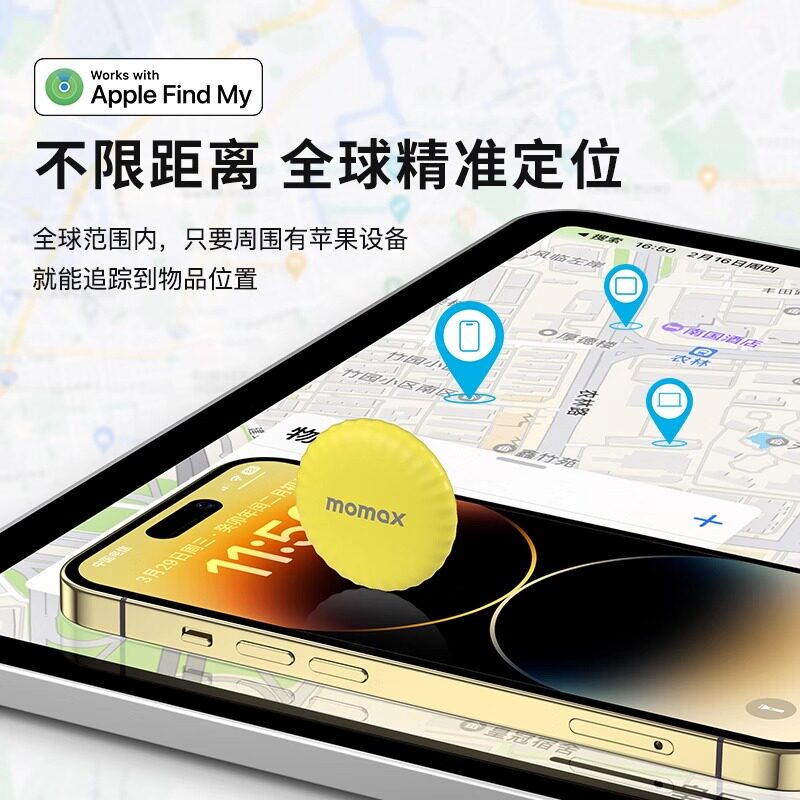MOMAX摩米士适用apple苹果airtag防丢定位器全球精准定位神器钥匙背钱包车小型定卫器追踪自行车平替tag定位
