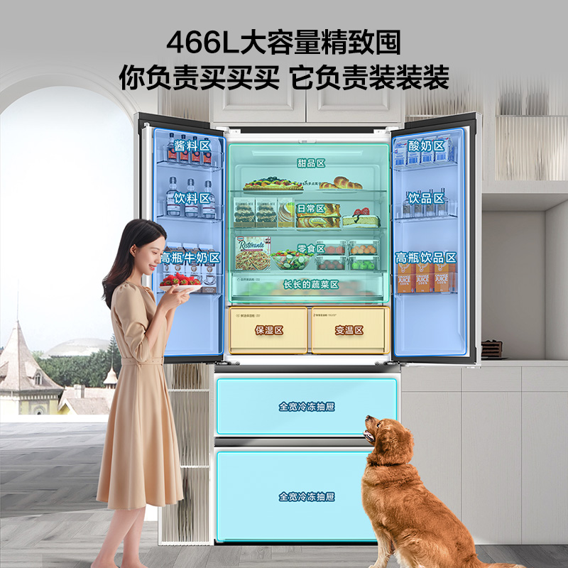 TCL466升T9法式四门58cm超薄嵌入式电冰箱家用白色一级能效双循环 - 图2