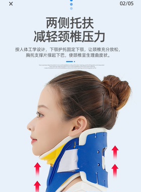 儿童颈托斜颈歪头矫正器婴儿斜