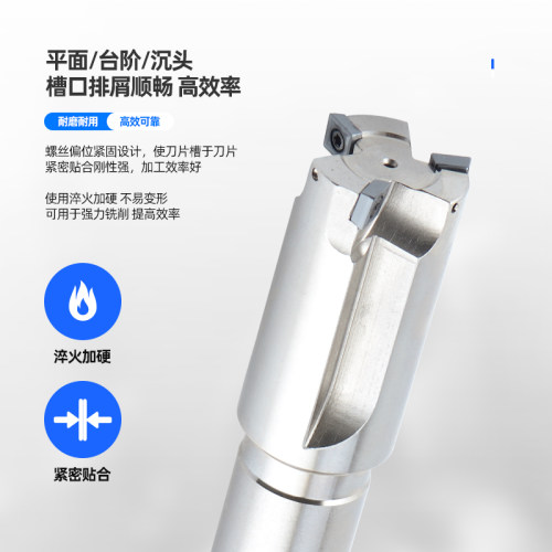 HMEF锪孔铣刀杆沉头加工沉孔铣刀扩孔铣刀头数控铣刀杆刀片SPMG06 - 图1