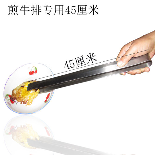 不锈钢夹子加长面夹烧烤夹牛排夹烤肉夹防烫食物夹煎牛排专用 - 图0