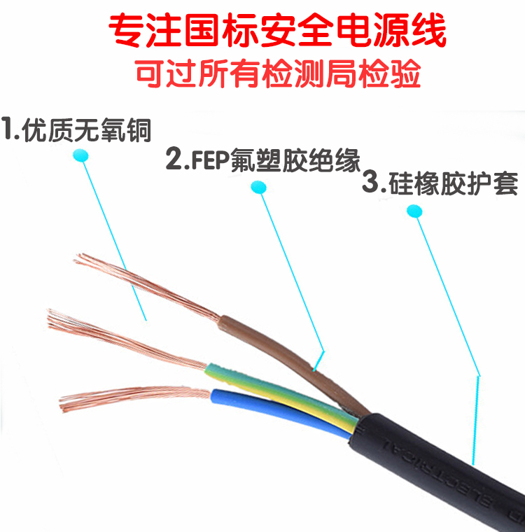 纯铜10A/16A国标电源线3芯1.5/2.5平方2米3/5米三孔带插头连接线