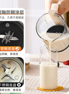 荣事达破壁机家用豆浆机多功能料