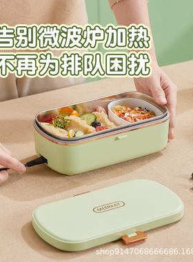免注水电热饭盒保温可插电加热自
