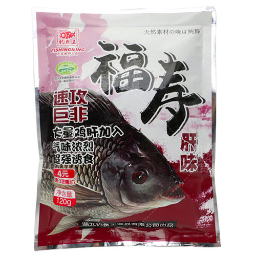钓鱼王饵料福寿浓腥肝味鱼饵料罗非鱼饵料包邮黑坑大红福寿罗非王 - 图2