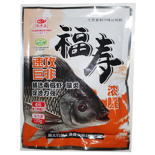 钓鱼王饵料福寿浓腥肝味鱼饵料罗非鱼饵料包邮黑坑大红福寿罗非王 - 图1