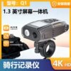 High-end 4K HD bicycle and motorcycle recorder