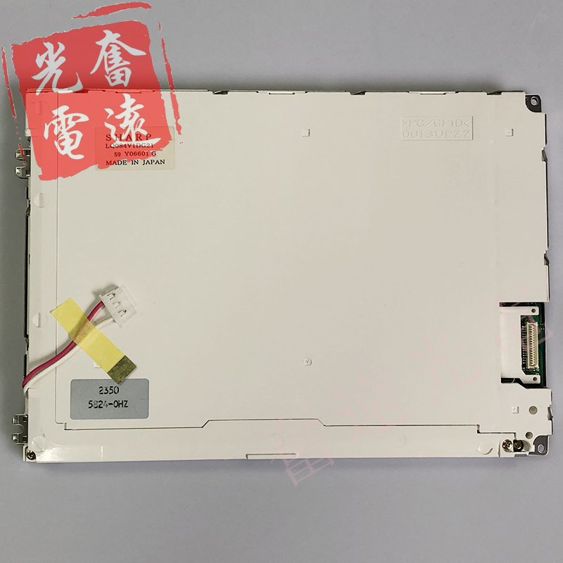 夏普8.4寸LQ084V1DG42 LQ084V1DG21/41/44 AA084VD02发那科显示屏 - 图3