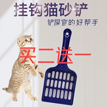 Cat sand shovel Jane pie Shovel Shit big Number of fine holes kittens Kitty Cat Sand Pet Cleaning Supplies Tofu Sand Cat Poop Shovel