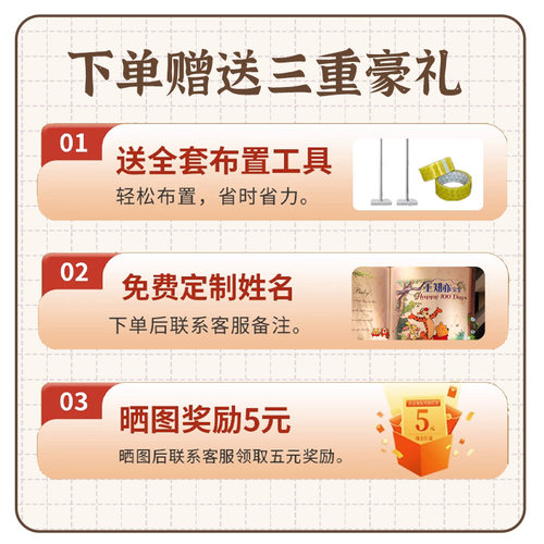 生日布置装饰小熊维尼主题可爱卡通宝宝百天满月宴背景墙kt板气球 - 图3