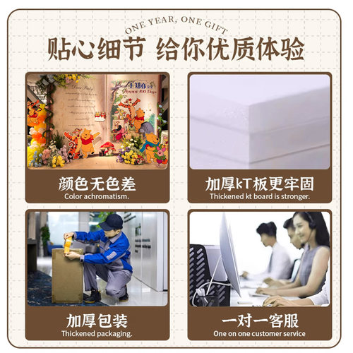 生日布置装饰小熊维尼主题可爱卡通宝宝百天满月宴背景墙kt板气球 - 图2