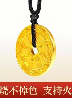 正品火烧金不掉色越南沙金古法传承山鬼花钱吊坠里外一色