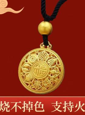 火烧不掉色越南沙金八宝罗盘吊坠经典福字罗盘支持火烧切割里外一