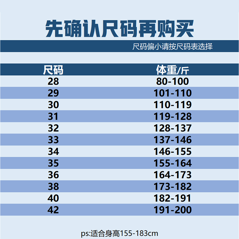 裤子男春秋款夏季薄款冰丝修身小脚西装裤高级感黑色直筒休闲长裤