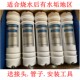 Cornet water purifier filter element original genuine KNT-01