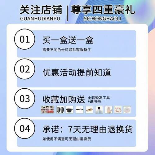 五倍子植物染发剂焗油膏栗棕色酒红色黑茶色染发膏女黑色遮盖白发 - 图0