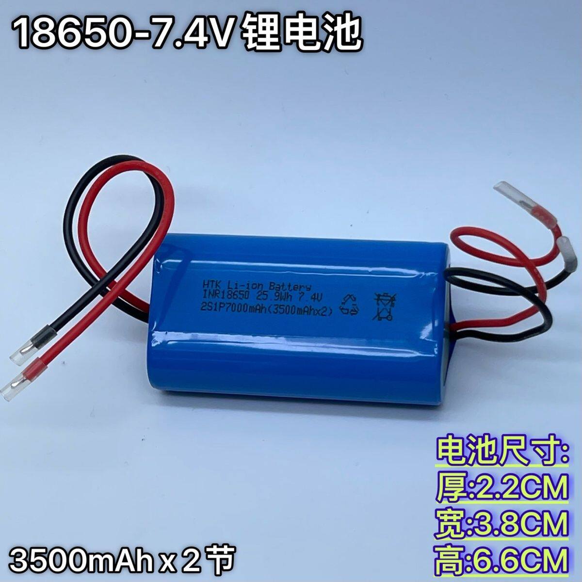 便携式打气泵7.4V18650大容量锂电池11.1V车载吸尘器充气泵锂电池