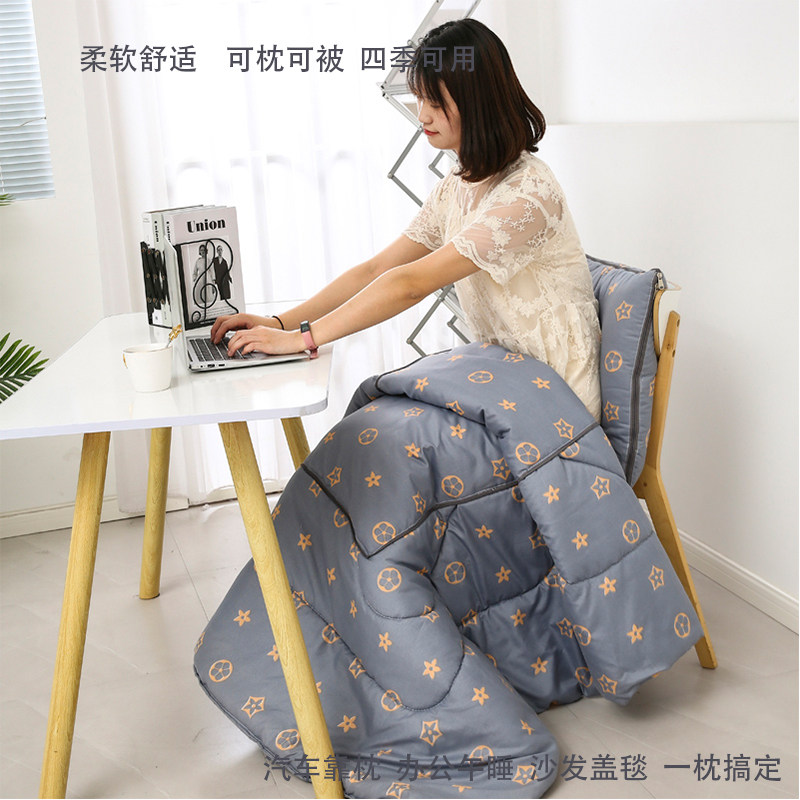 四季款抱枕被子两用可折叠办公室午休汽车靠垫枕空调被二合一毯子,淘宝优惠券,粉丝福利购,淘宝优惠卷