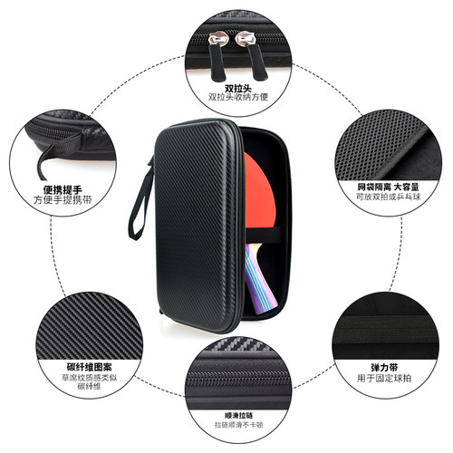 方形乒乓球包乒乓球拍包乒乓球拍套硬壳大容量便携耐用工厂定制 - 图0