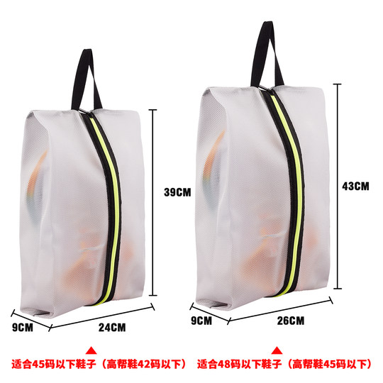 Shoe storage bags Travel shoes bags Shoe bags waterproof and dustproof