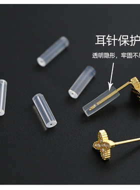 硅胶透明隐形柔软耳钩耳堵耳塞堵头套管防掉耳钉后塞保护套防扎
