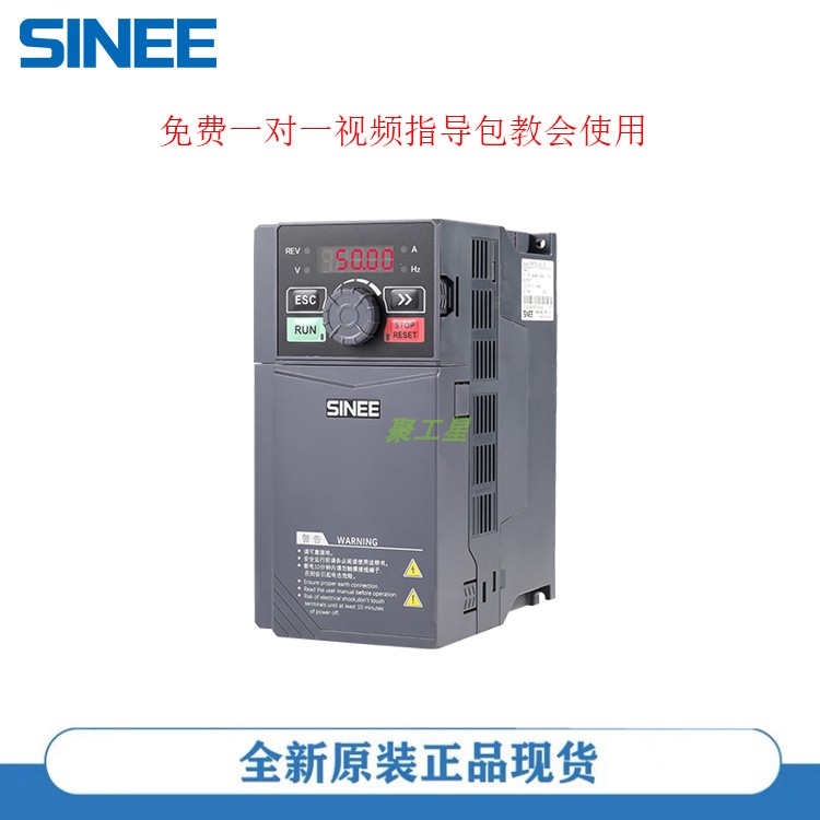 正弦变频器EM730系列 1.5KW 2.2KW 4KW 5.5KW 7.5KW 11KW 15KW...-图1